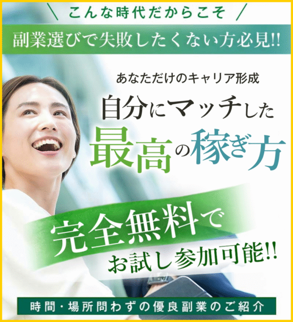 コレナラのトップ画像